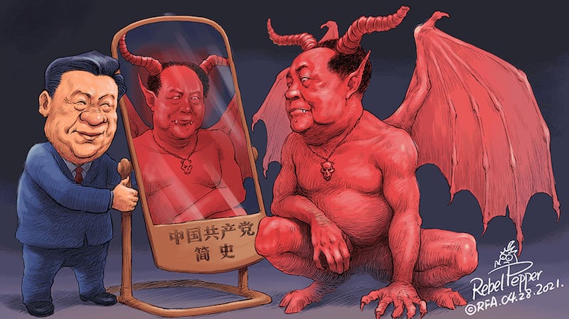 变态辣椒:中国共产党简史